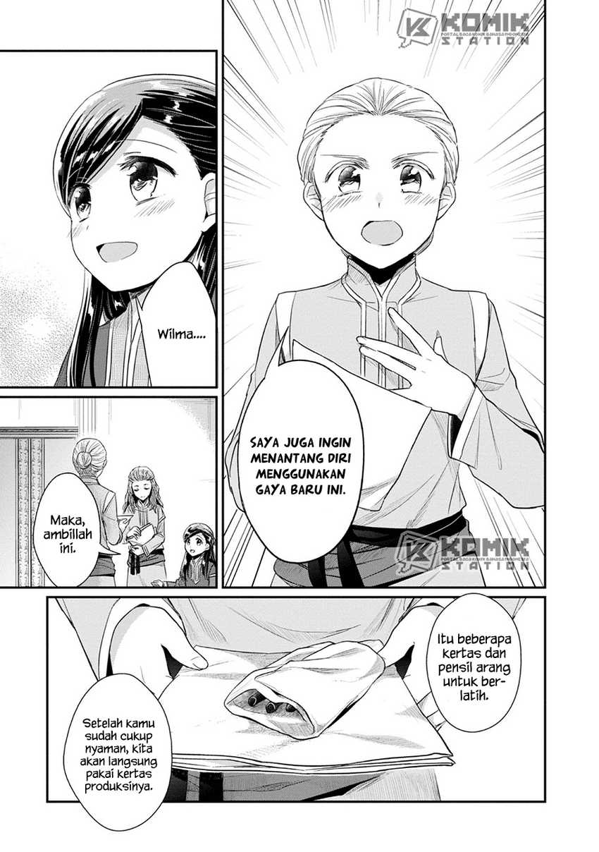 Honzuki no Gekokujou: Part 2